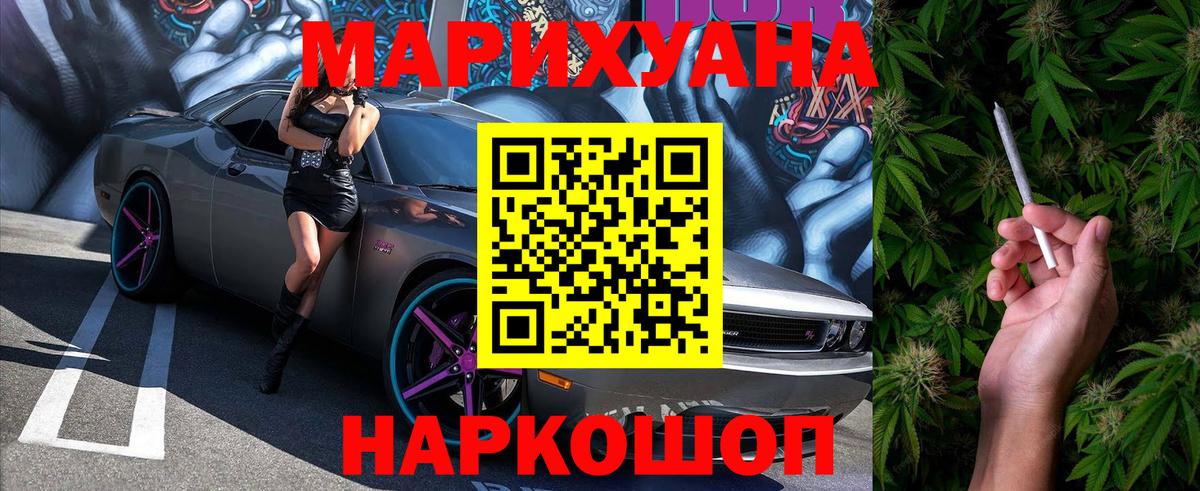Конопля White Widow Луховицы